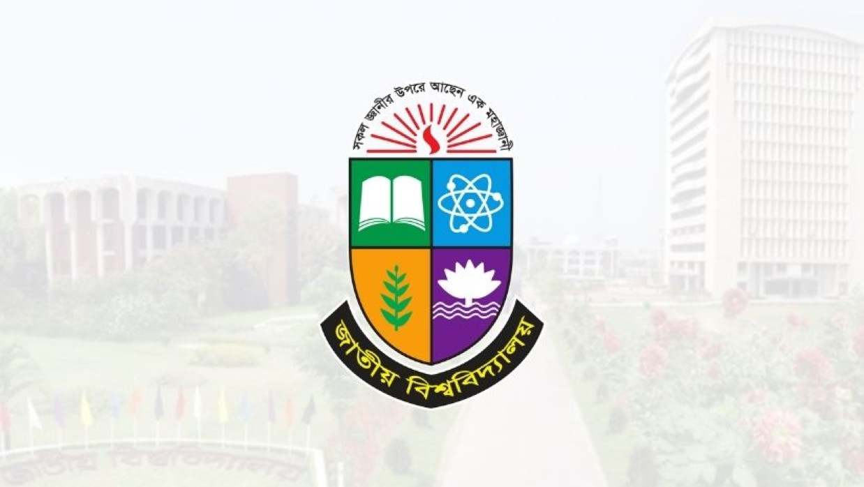জাতীয় বিশ্ববিদ্যালয়ের অনার্সে ভর্তির আবেদন শুরু ২৩ নভেম্বর, জেনে নিন বিস্তারিত